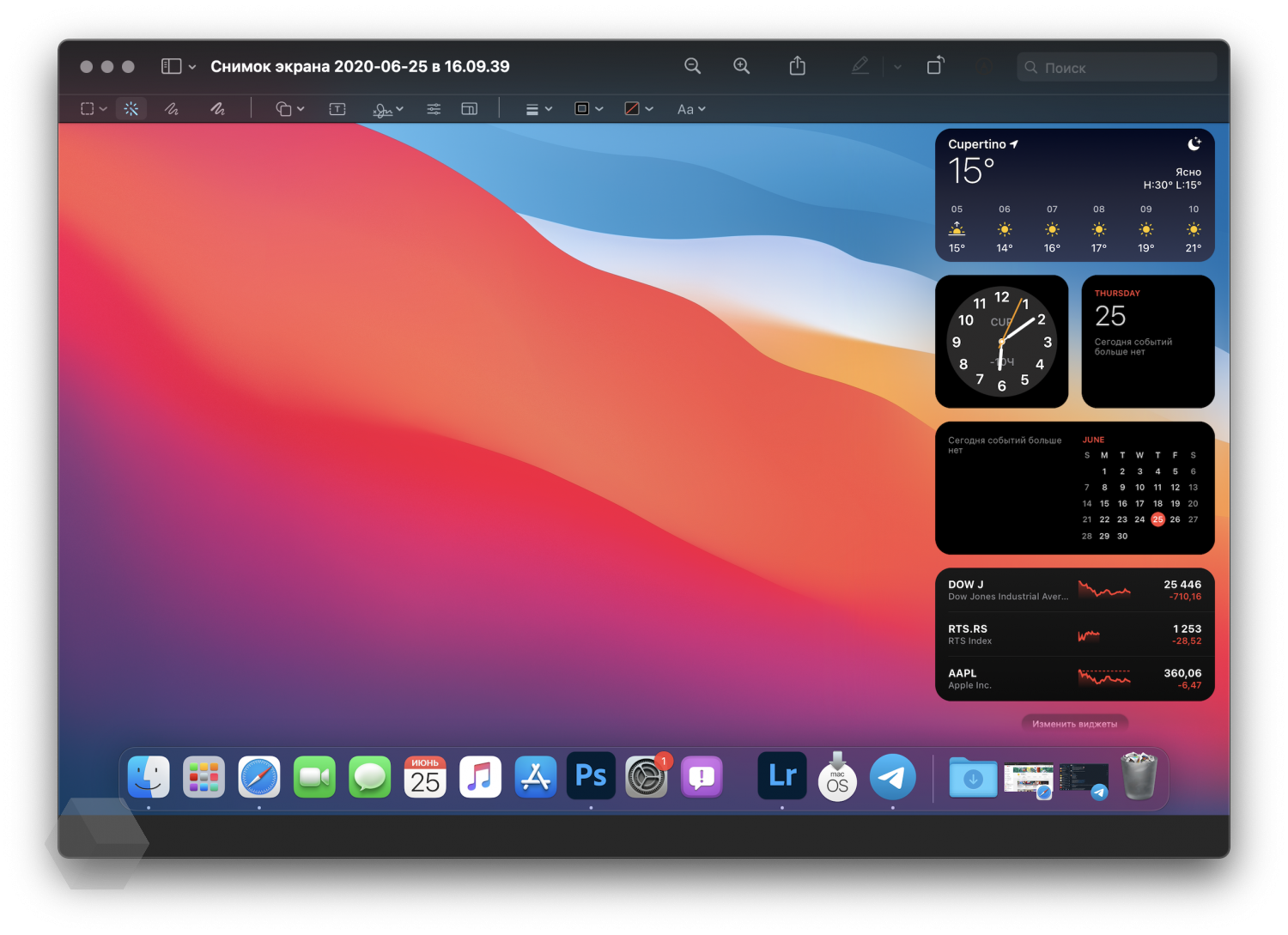 Ещё ближе к iOS: обзор macOS Big Sur beta - Rozetked.me