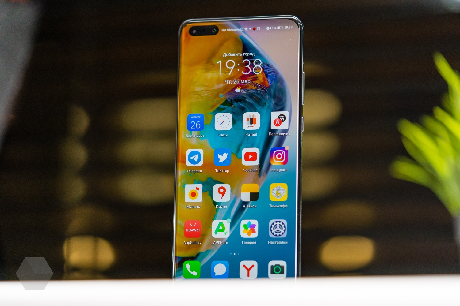 Сутки с Huawei P40 Pro. Обойдёмся без Google? - Rozetked.me