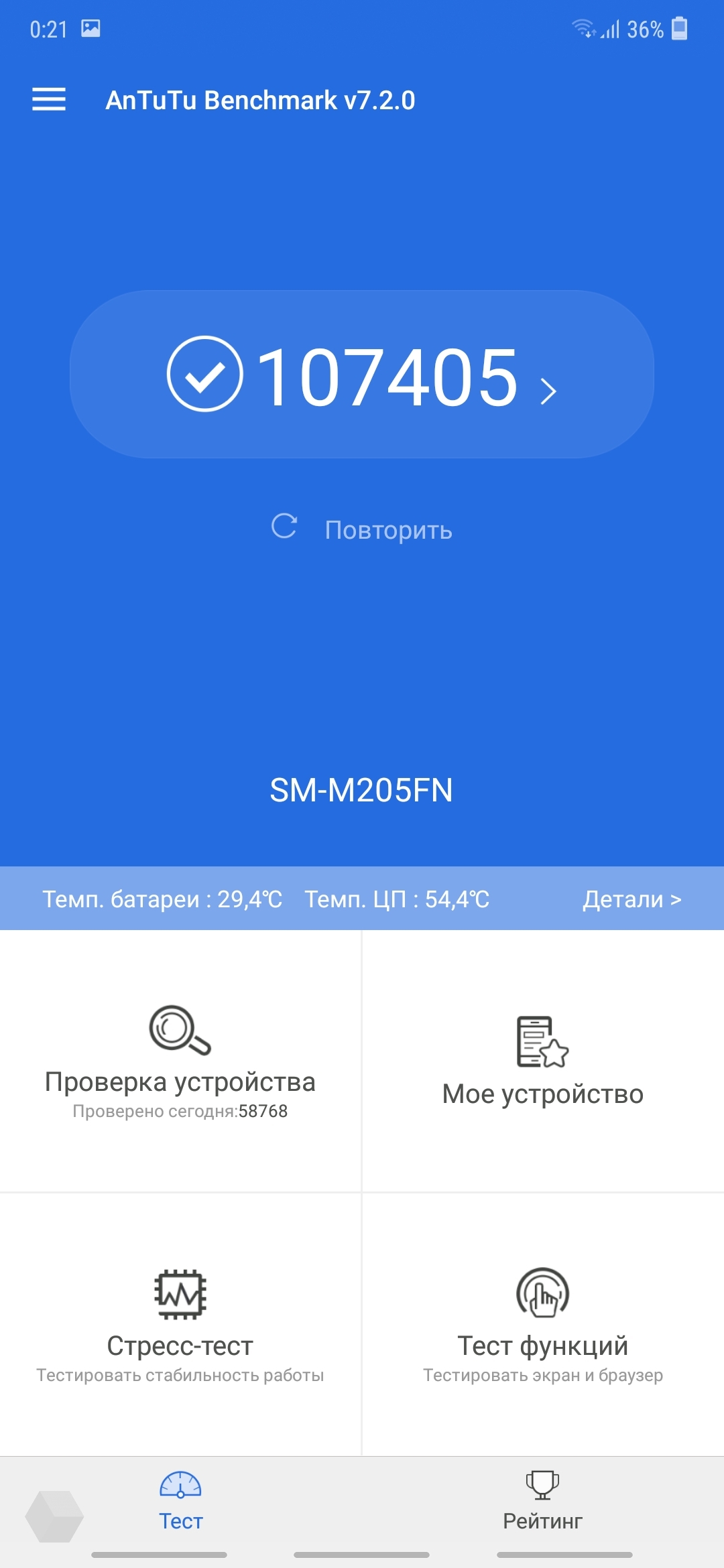 Обзор Samsung Galaxy M20: сам себе конкурент - Rozetked.me