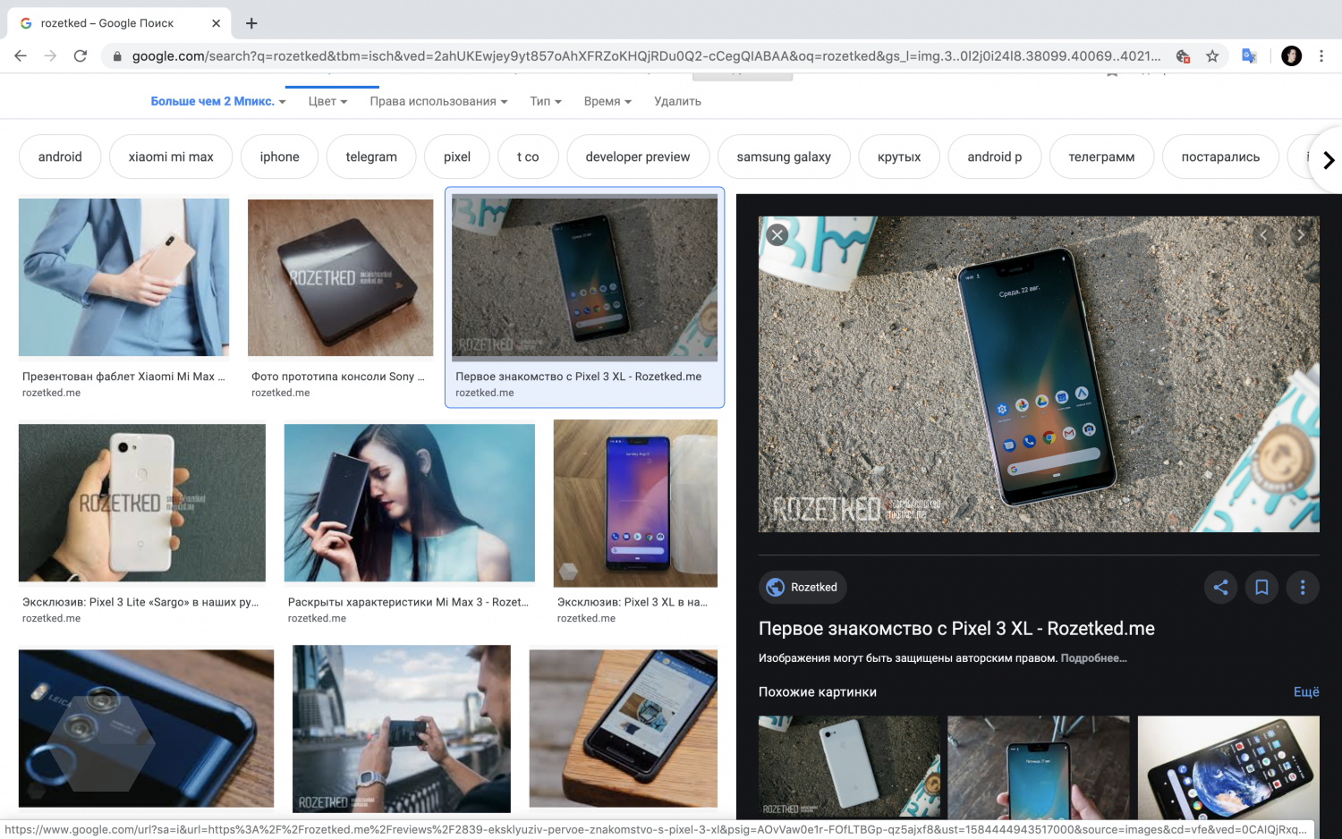 Как нормально искать изображения в «Google Картинках»? - Rozetked.me