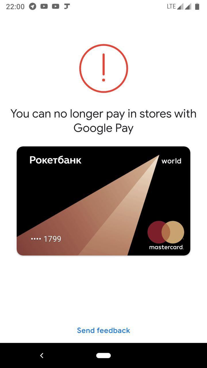 Как восстановить работу Google Pay при установленном Magisk - Rozetked.me