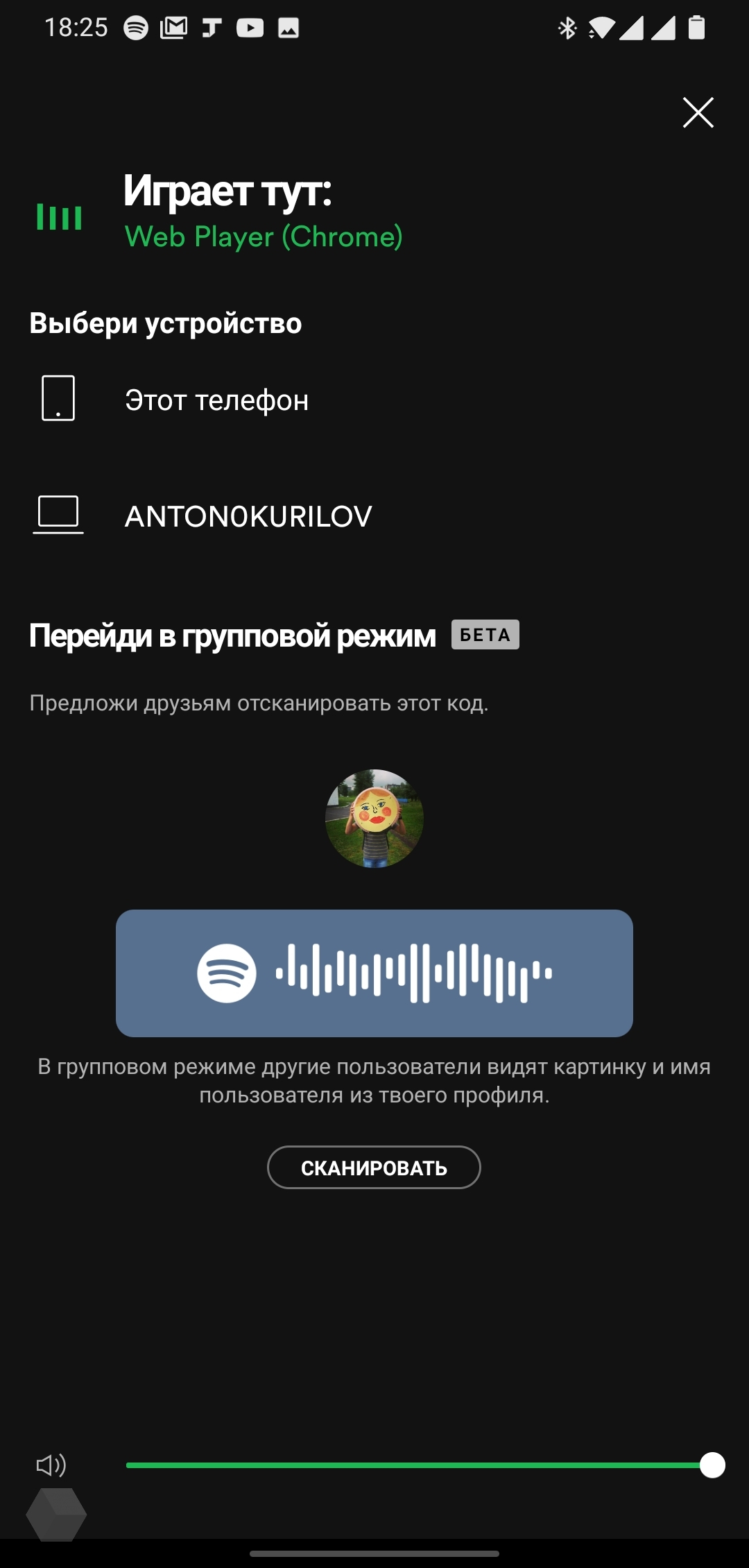 Spotify в России. Стоит переходить? - Rozetked.me