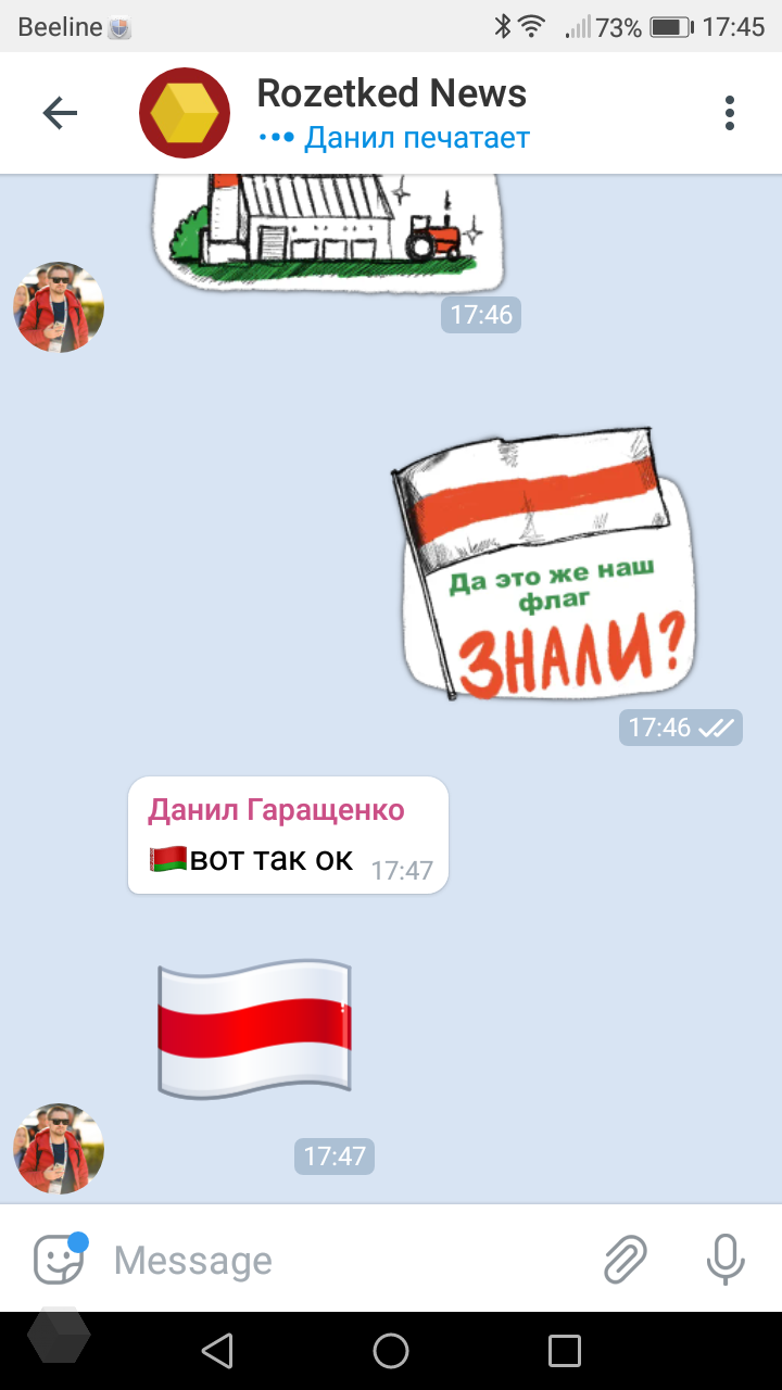 Telegram заменяет флаг Беларуси на бело-красно-белый - Rozetked.me