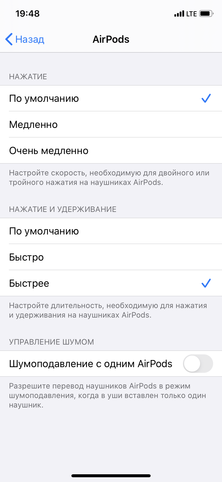 AirPods Pro: есть ли жизнь с Android? - Rozetked.me