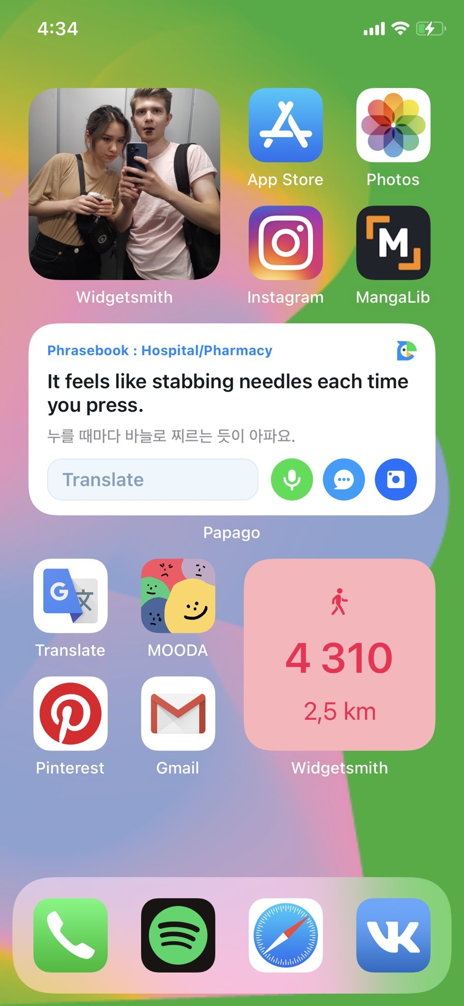 Как менять иконки на главном экране в iOS 14 - Rozetked.me