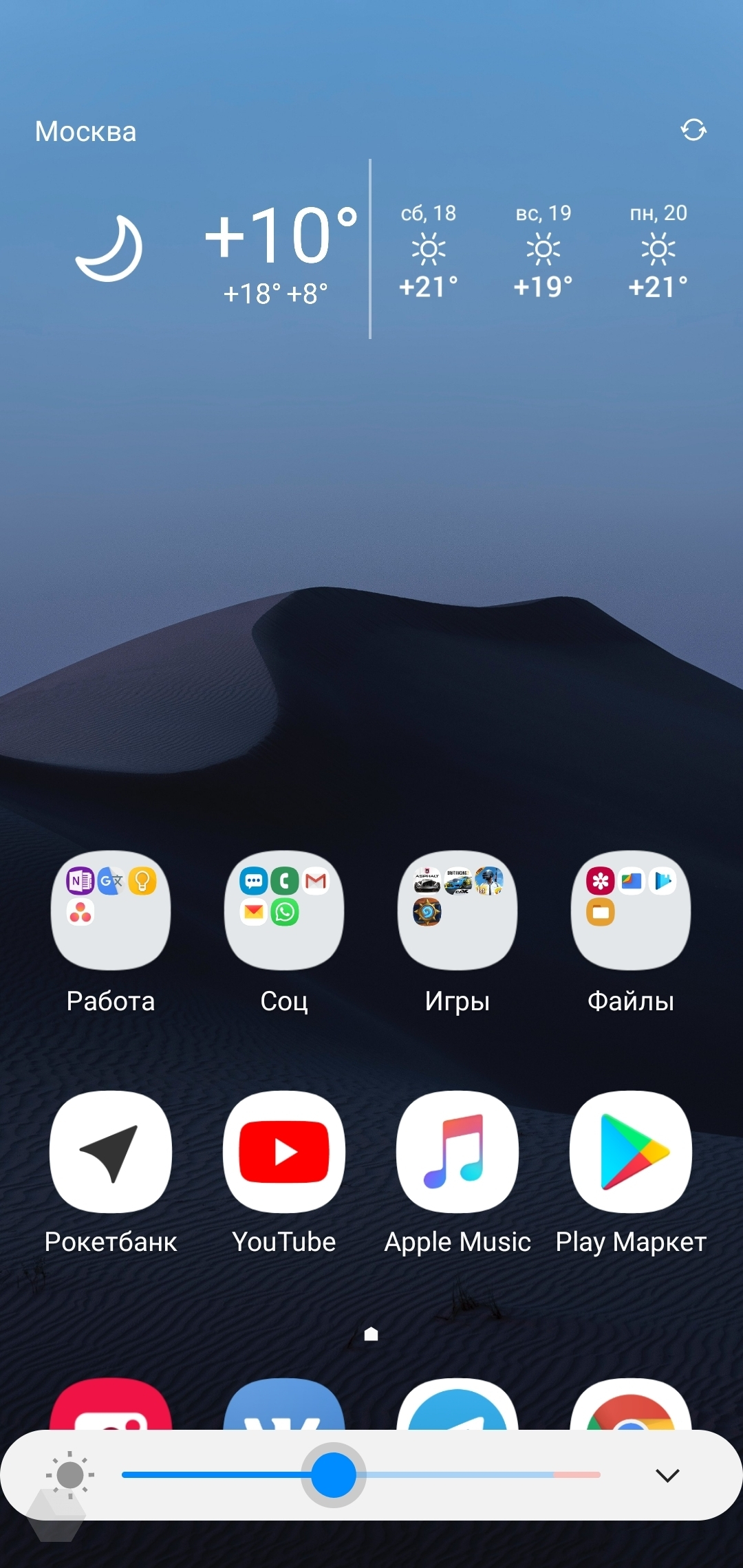 Обзор оболочки Samsung One UI: лучше «голого» Android Pie - Rozetked.me