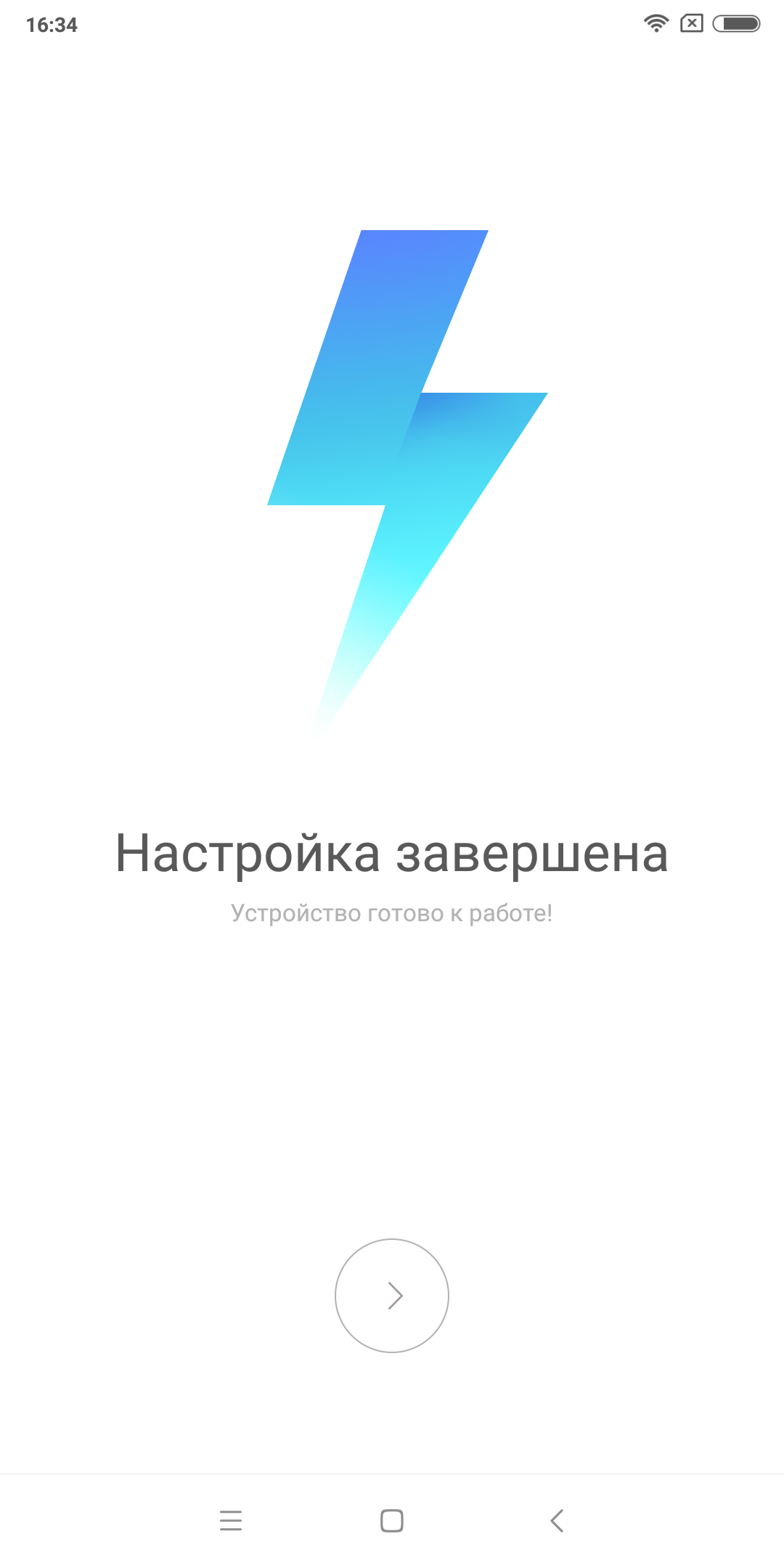 Обзор MIUI 9: лучше, быстрее, умнее - Rozetked.me