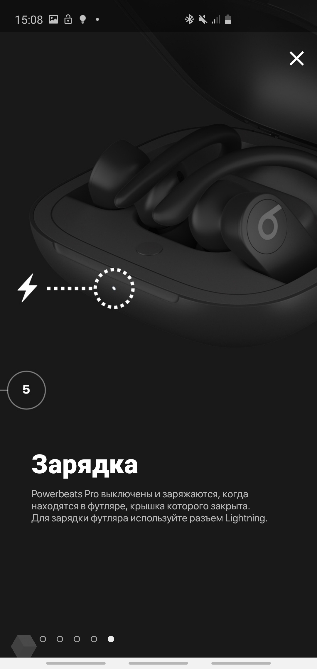 Месяц с Powerbeats Pro. Только для спорта? - Rozetked.me