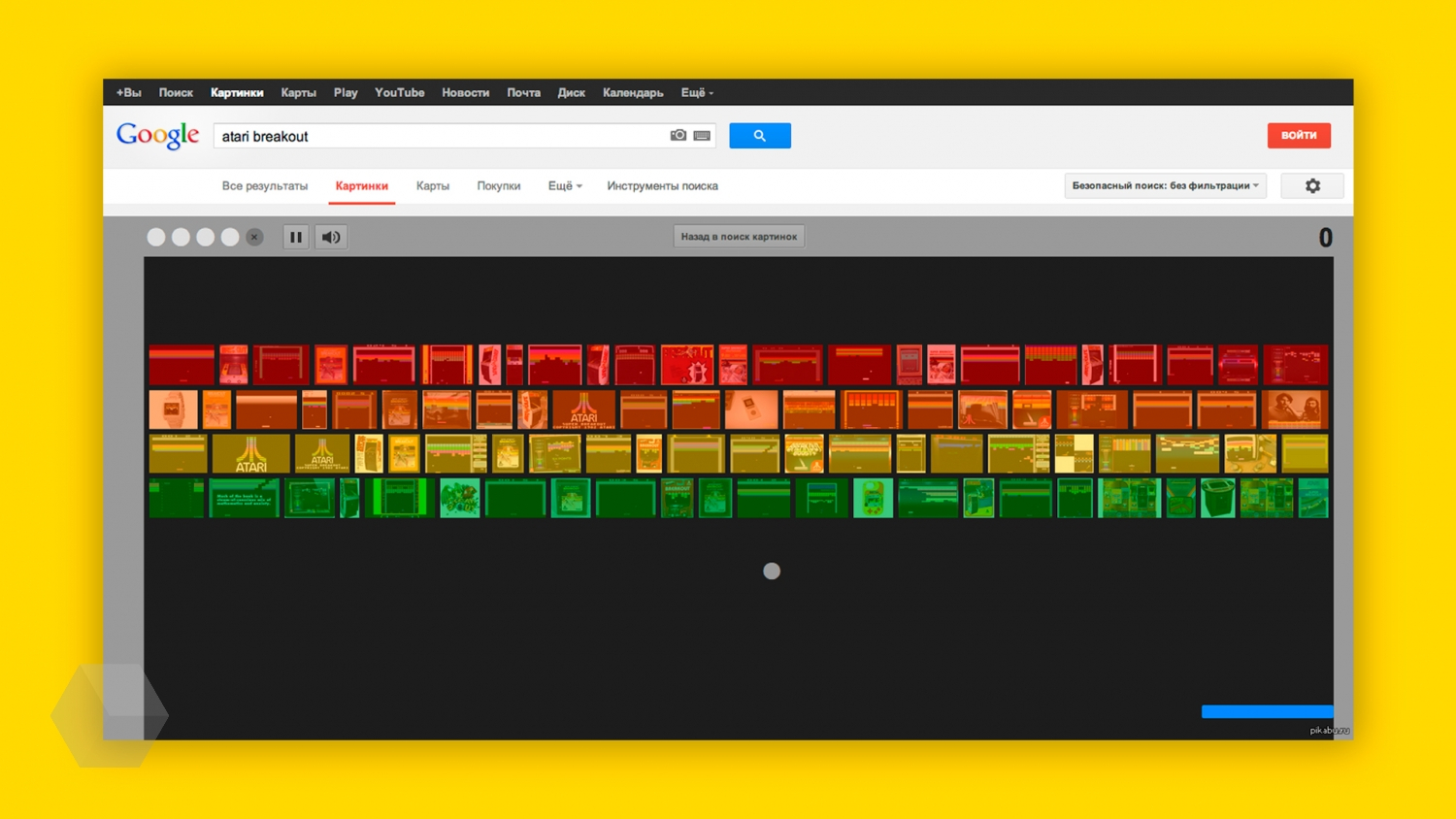 Полезные и не очень фишки Google, про которые вы могли не знать -  Rozetked.me