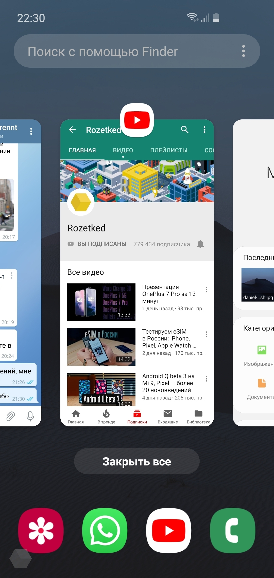 Обзор оболочки Samsung One UI: лучше «голого» Android Pie - Rozetked.me