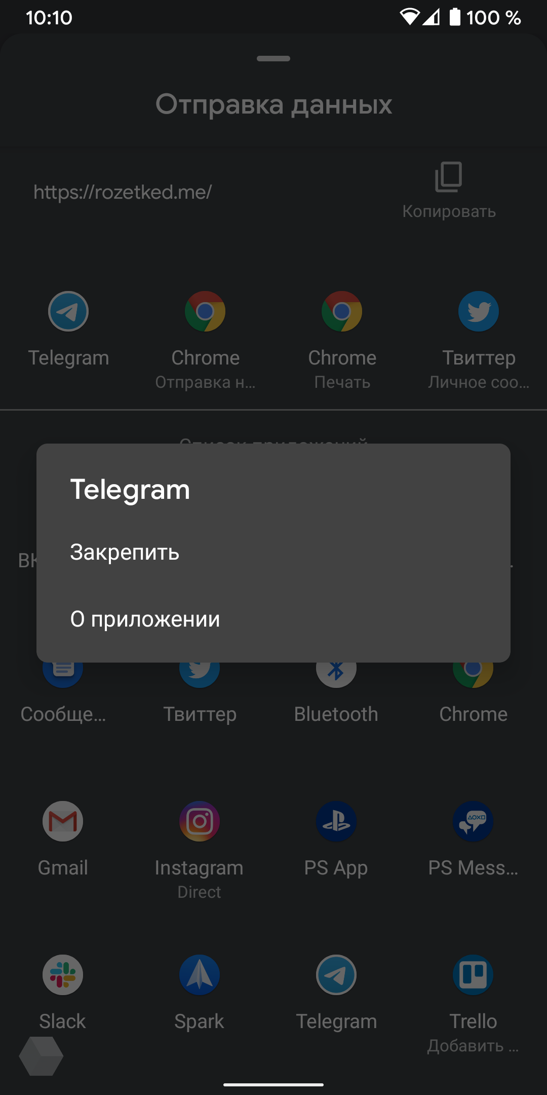 Что значит аккаунт скрыт. Аккаунт скрыт пользователем telegram. 11 версия андроид что нового. андроид 11 обзор камеры. srnubi android 11 обзор.