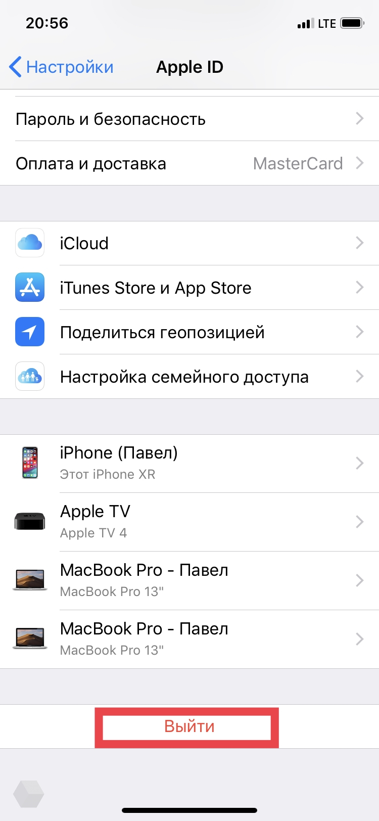 Как бесплатно и без карты создать иностранный Apple ID? - Rozetked.me