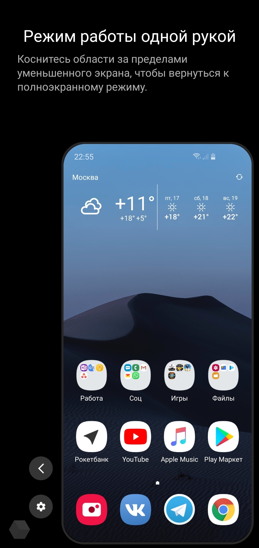 Обзор оболочки Samsung One UI: лучше «голого» Android Pie - Rozetked.me