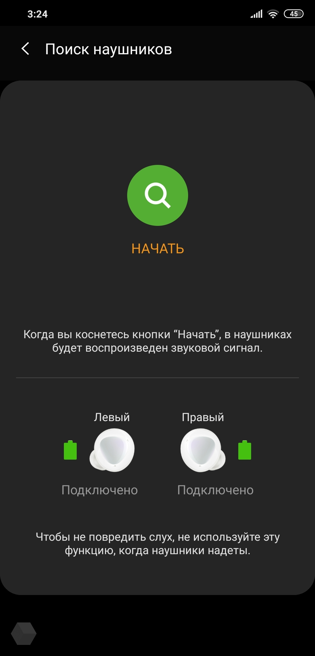 Обзор Samsung Galaxy Buds+. Наконец-то хорошо? - Rozetked.me