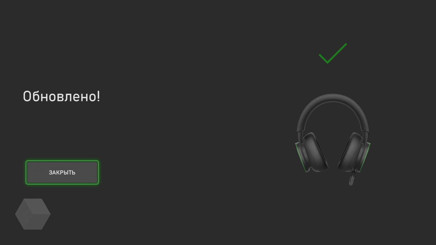 Обзор Xbox Wireless Headset. Лучшая гарнитура для Xbox? - Rozetked.me