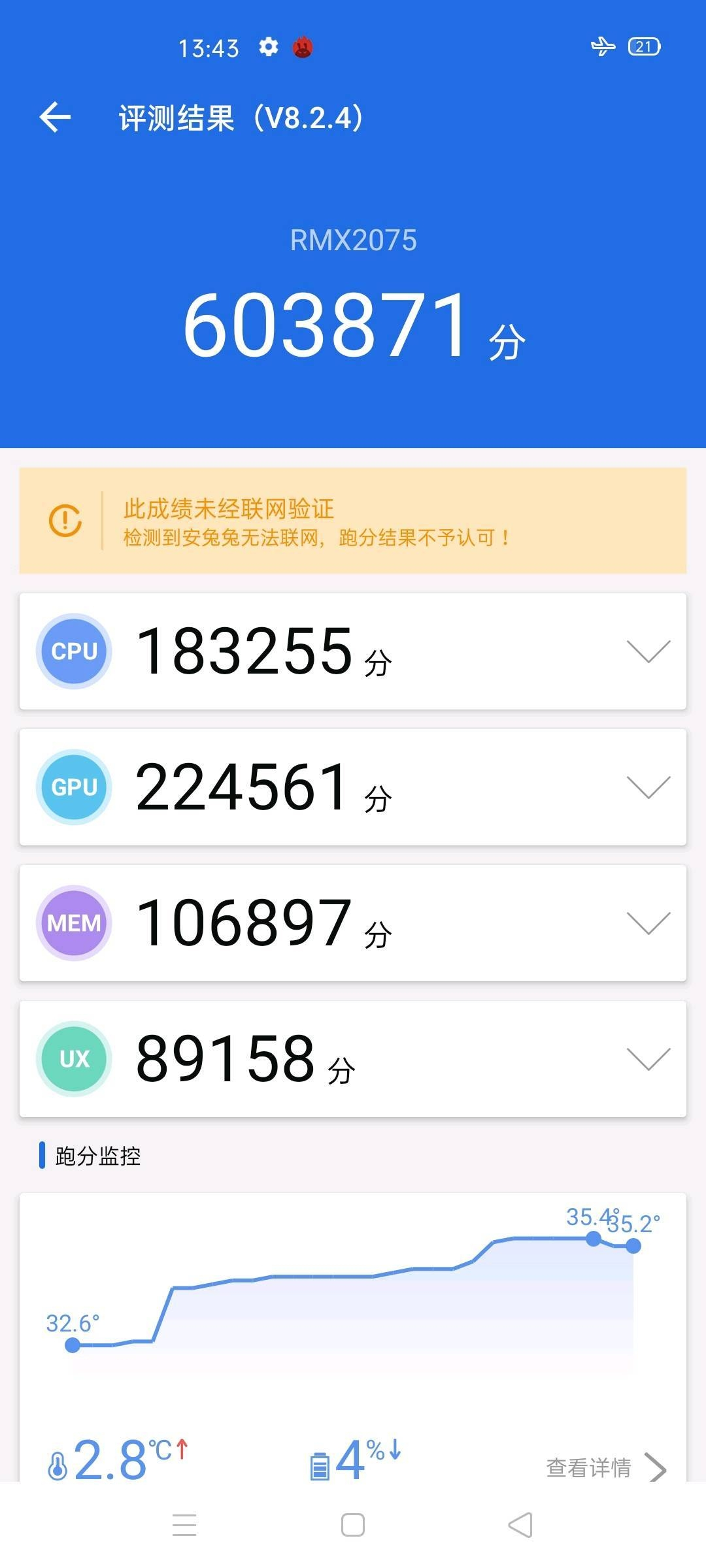 realme X50 Pro набирает в AnTuTu Benchmark свыше 600 000 очков - Rozetked.me