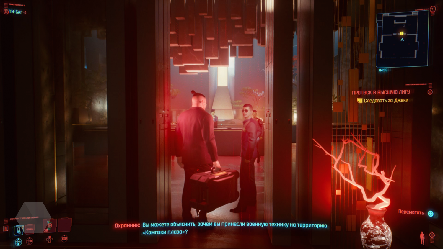 Отзыв на Cyberpunk 2077: отличная игра, которой смогут насладиться не все -  Rozetked.me