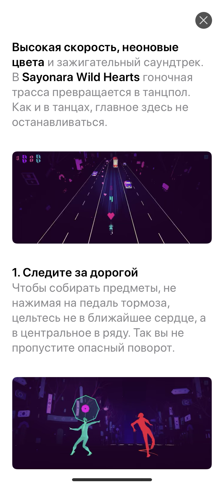 Apple Arcade: как это работает и во что поиграть? - Rozetked.me