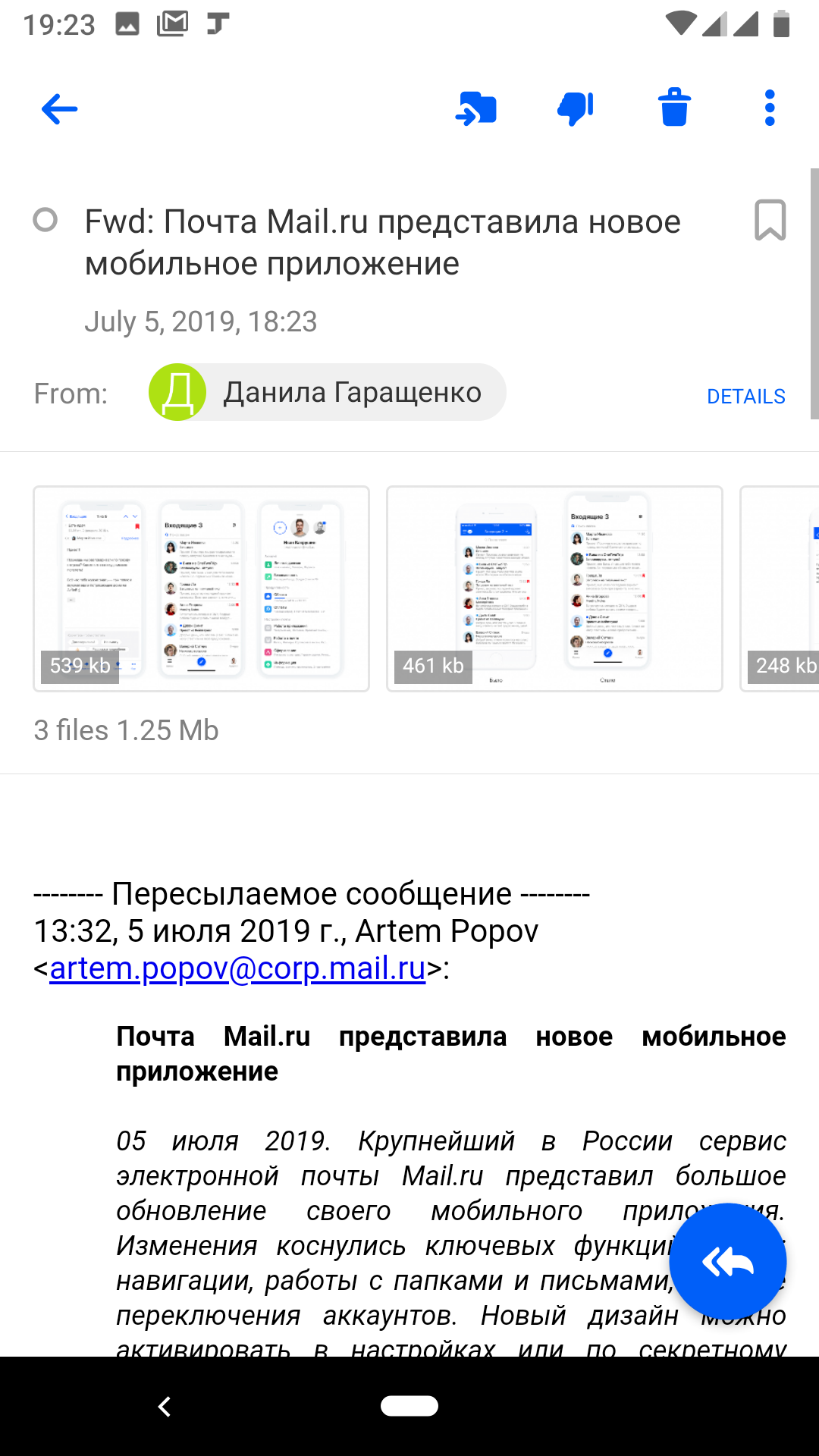 Почта Mail.ru» выпустила переработанное мобильное приложение - Rozetked.me