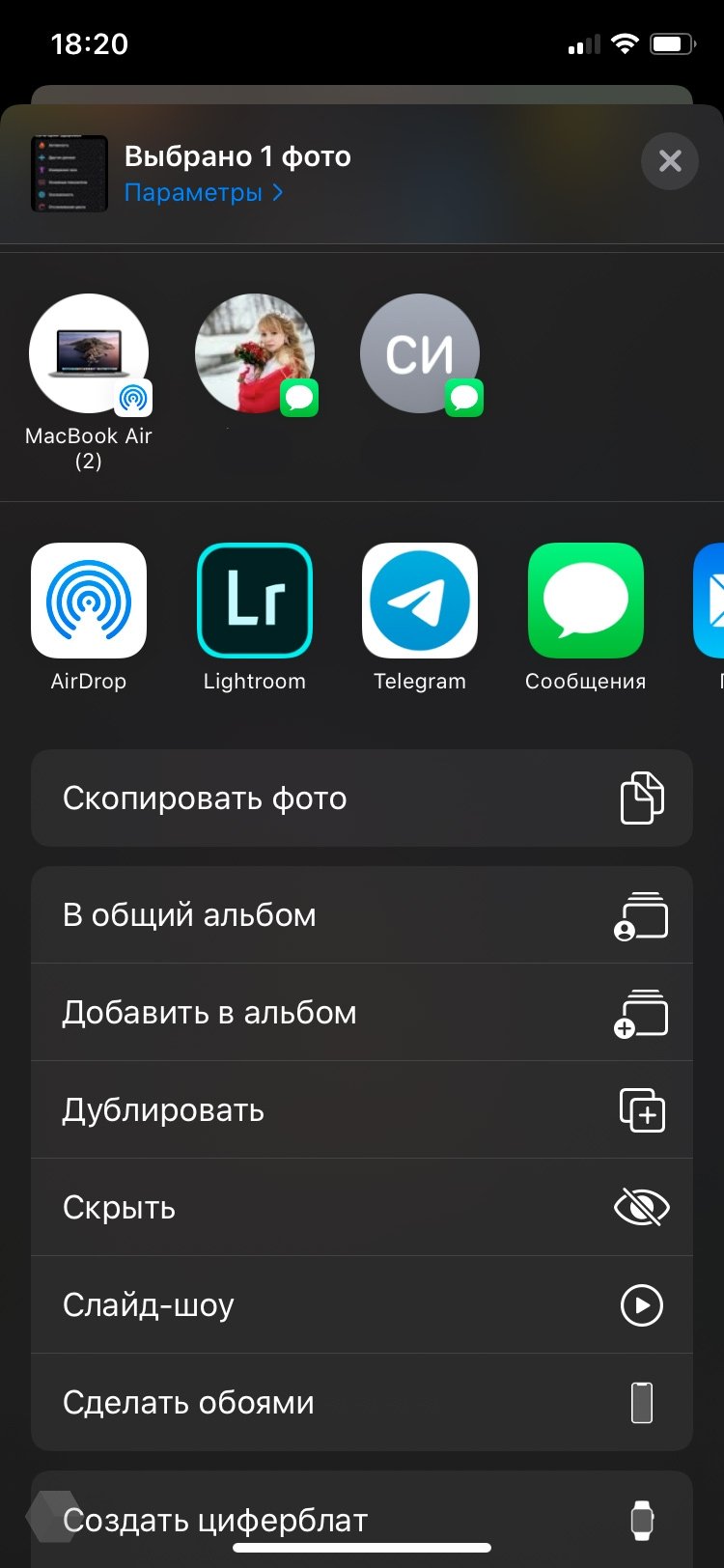 Что нового в iOS 13? Обзор главных изменений - Rozetked.me