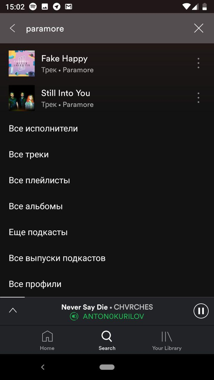 Приложение Spotify получило перевод на русский язык - Rozetked.me