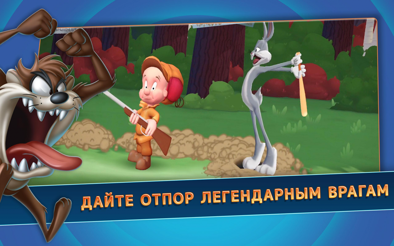 Ролевая игра с персонажами «Луни Тьюнс» вышла для iOS и Android -  Rozetked.me