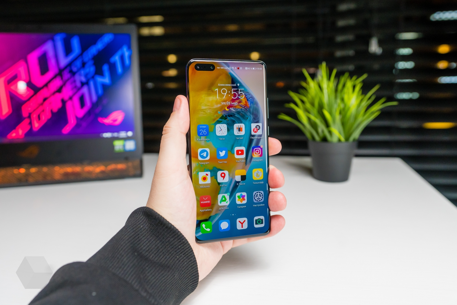 Сутки с Huawei P40 Pro. Обойдёмся без Google? - Rozetked.me