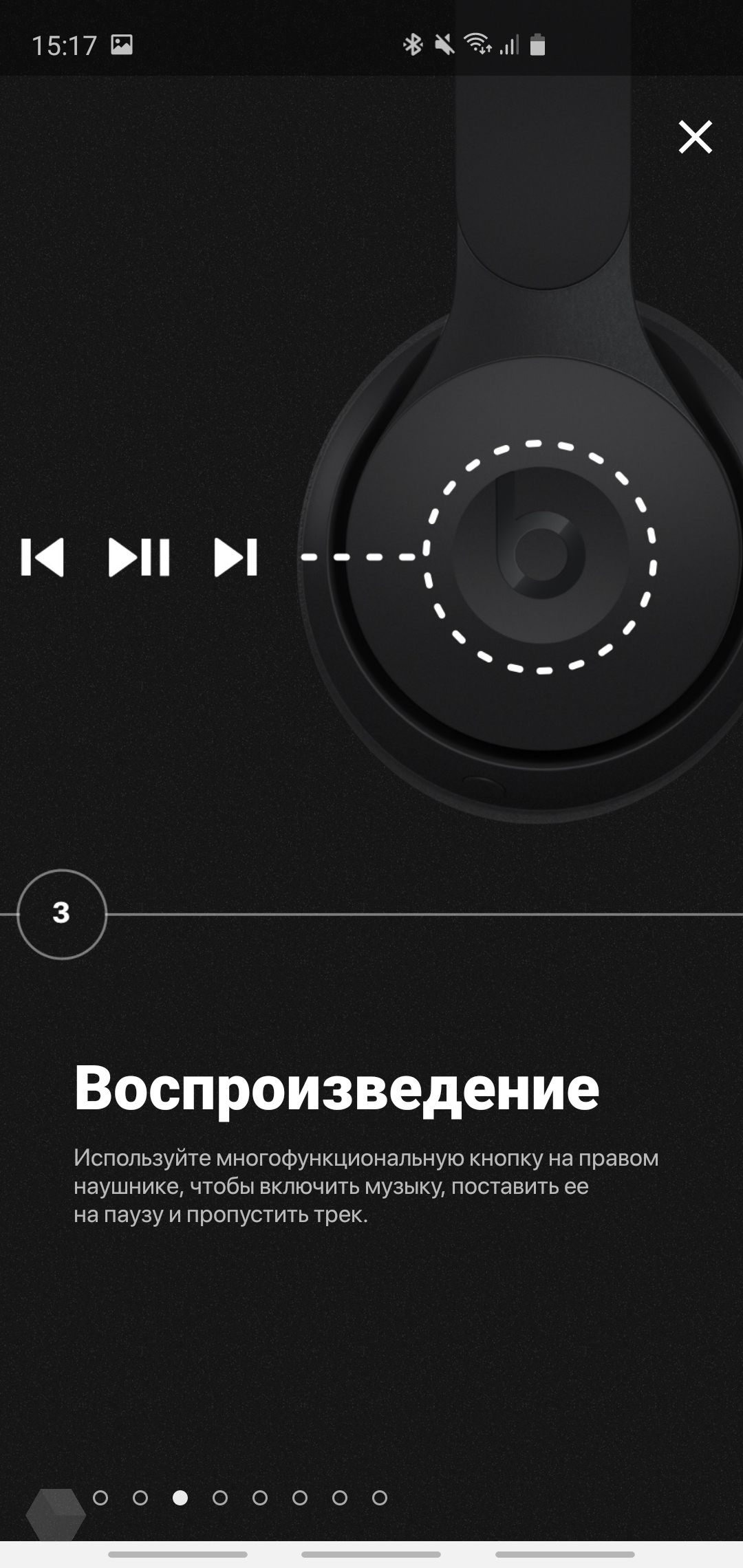 Обзор беспроводных наушников Beats Solo Pro. Стиль и шумоподавление -  Rozetked.me