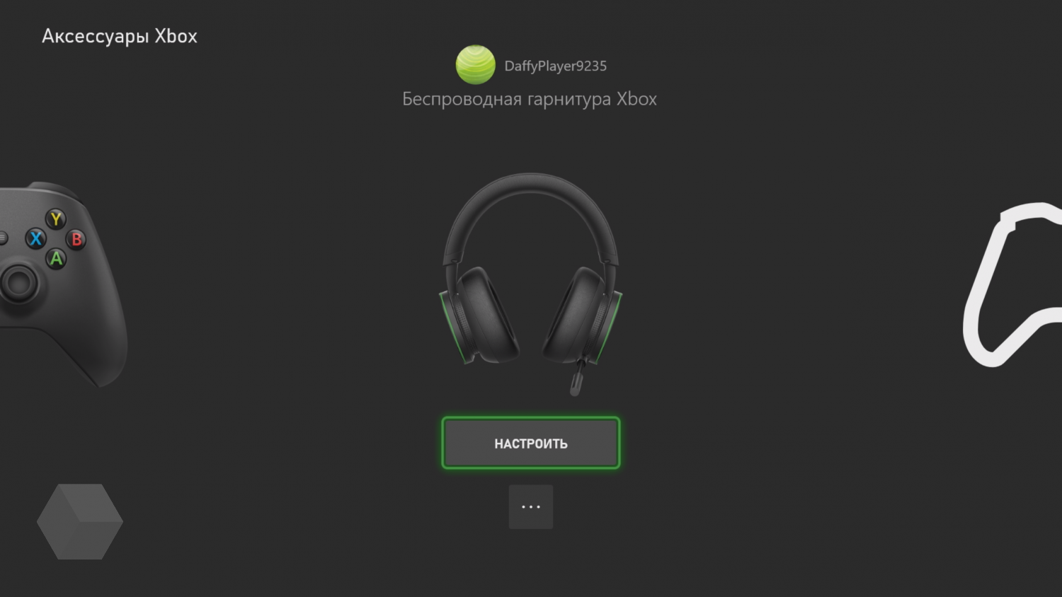 Обзор Xbox Wireless Headset. Лучшая гарнитура для Xbox? - Rozetked.me