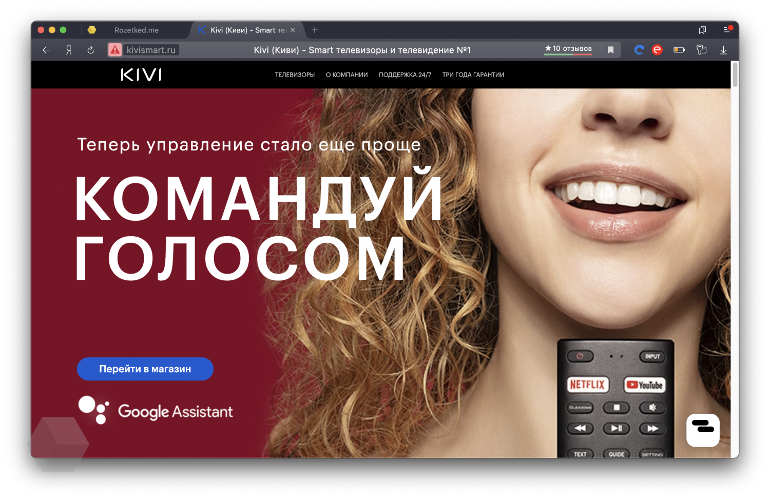 Обзор телевизора KIVI 55U710KB. Android TV, голос и примочки - Rozetked.me