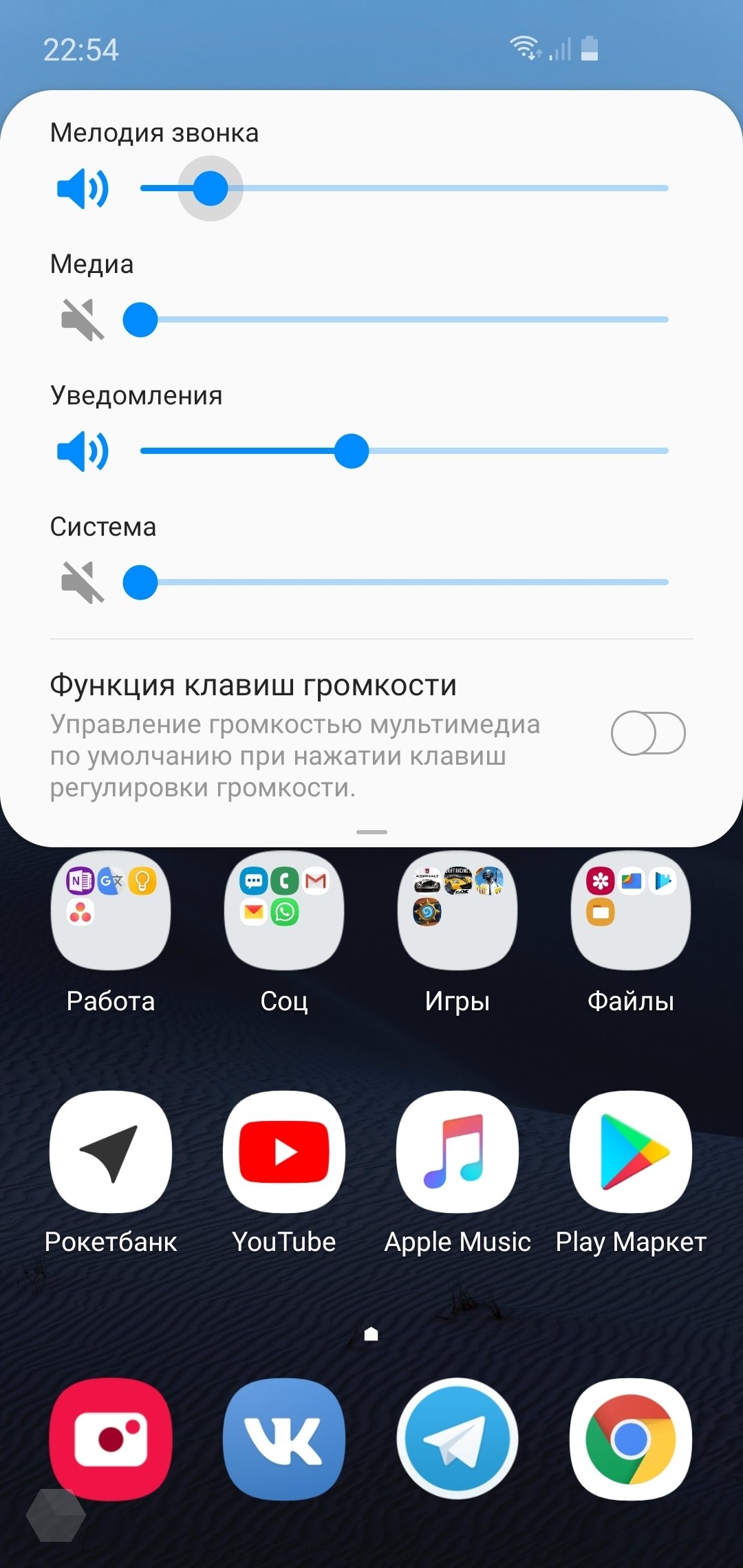 Обзор оболочки Samsung One UI: лучше «голого» Android Pie - Rozetked.me