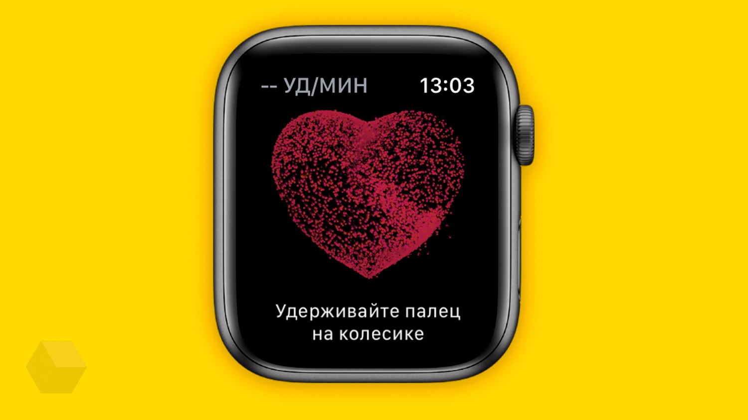 10 функций Apple Watch, чтобы привести своё здоровье в порядок - Rozetked.me