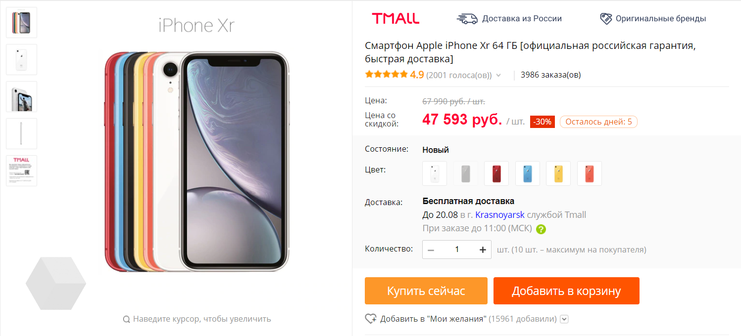 Мтс Купить Смартфон Айфон 14 Про