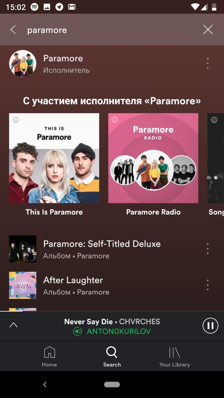 Приложение Spotify получило перевод на русский язык - Rozetked.me