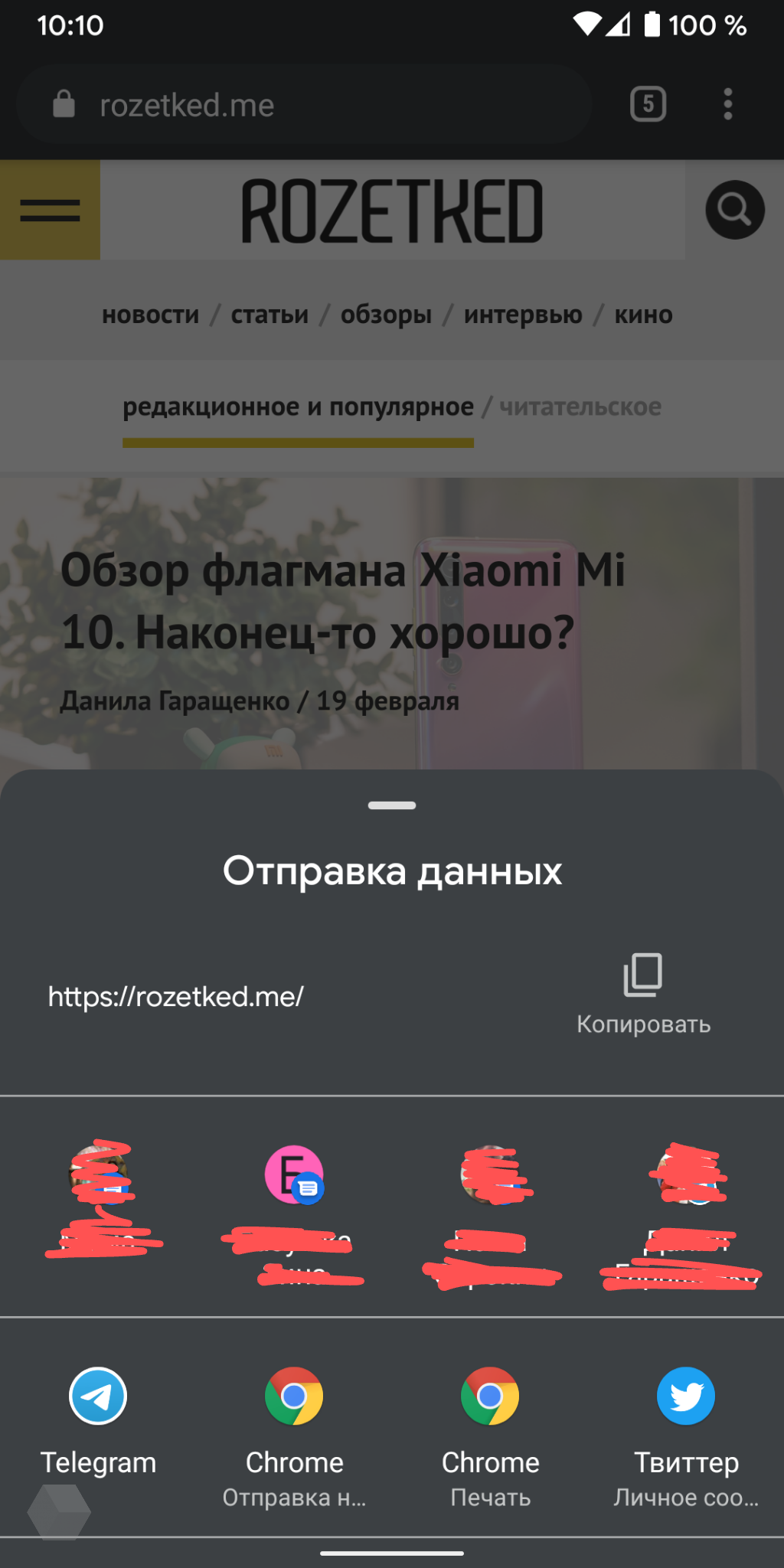 Что нового в Android 11? Обзор нововведений - Rozetked.me