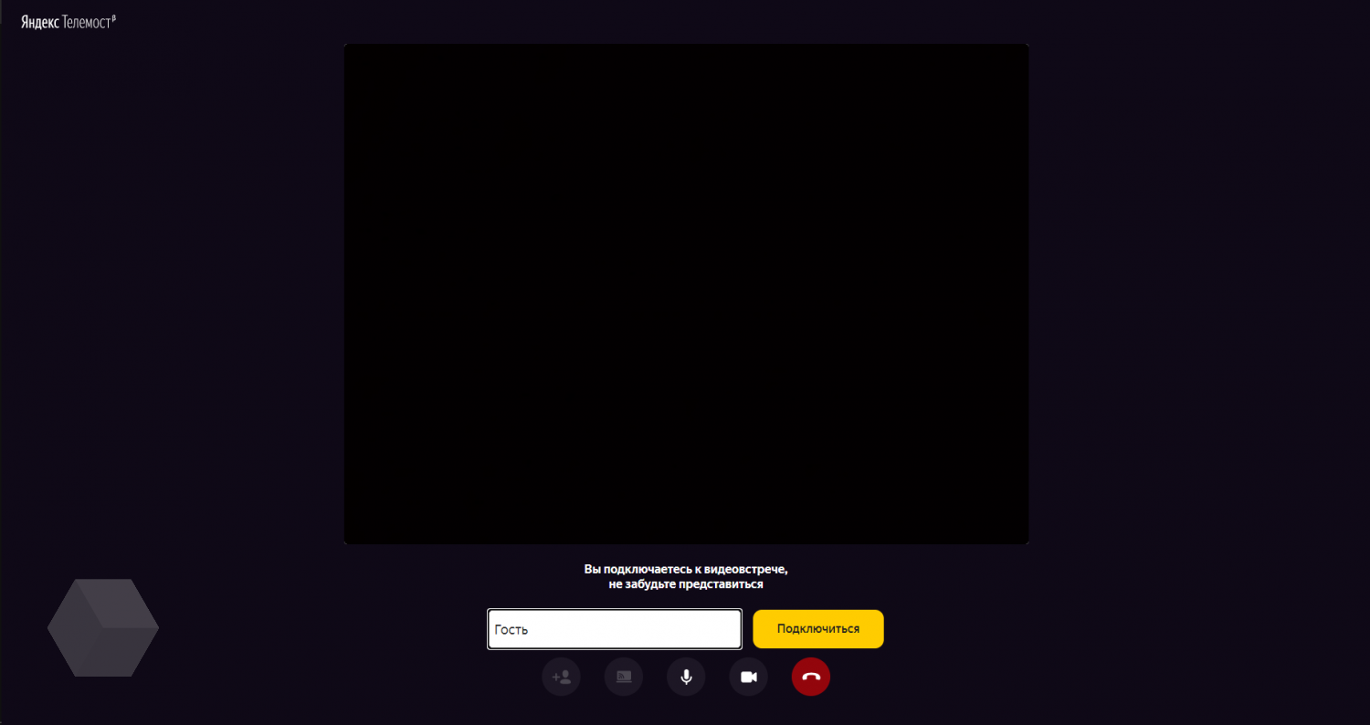 Яндекс» запустил «Телемост» — сервис для видеозвонков - Rozetked.me