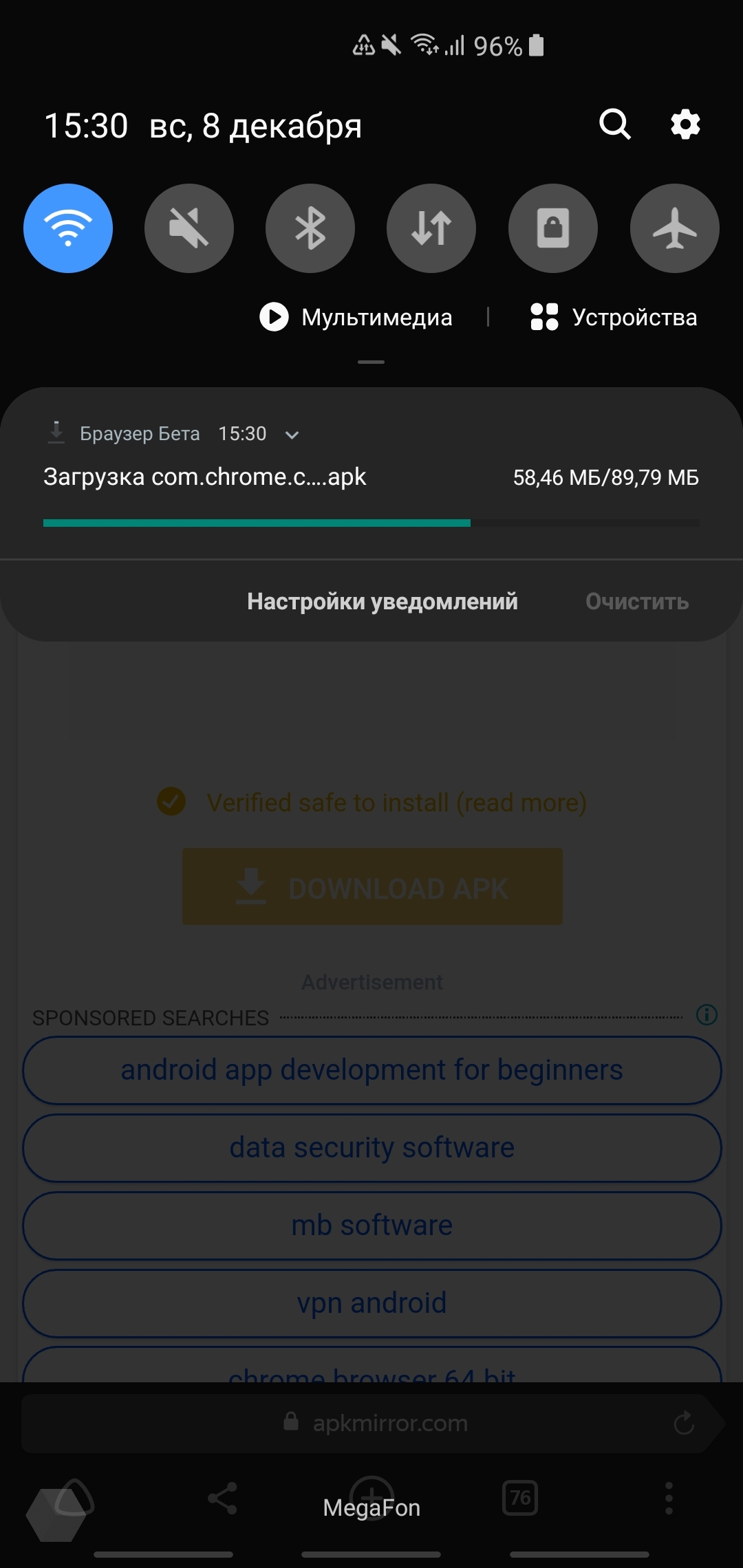 Как на Android-смартфон установить приложение в обход Google Play -  Rozetked.me