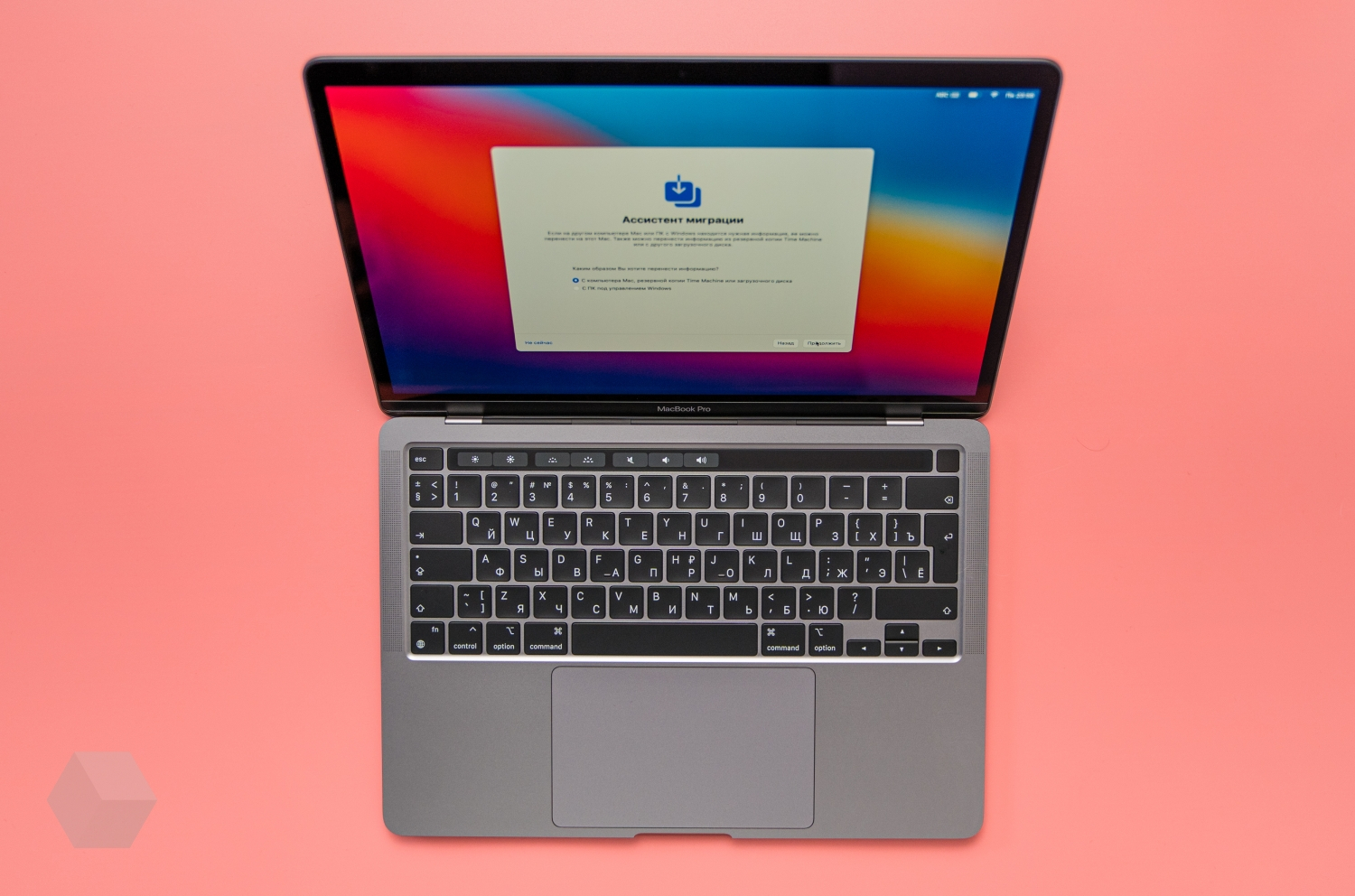 Здравствуй, Apple M1! Неделя с 13-дюймовым MacBook Pro - Rozetked.me