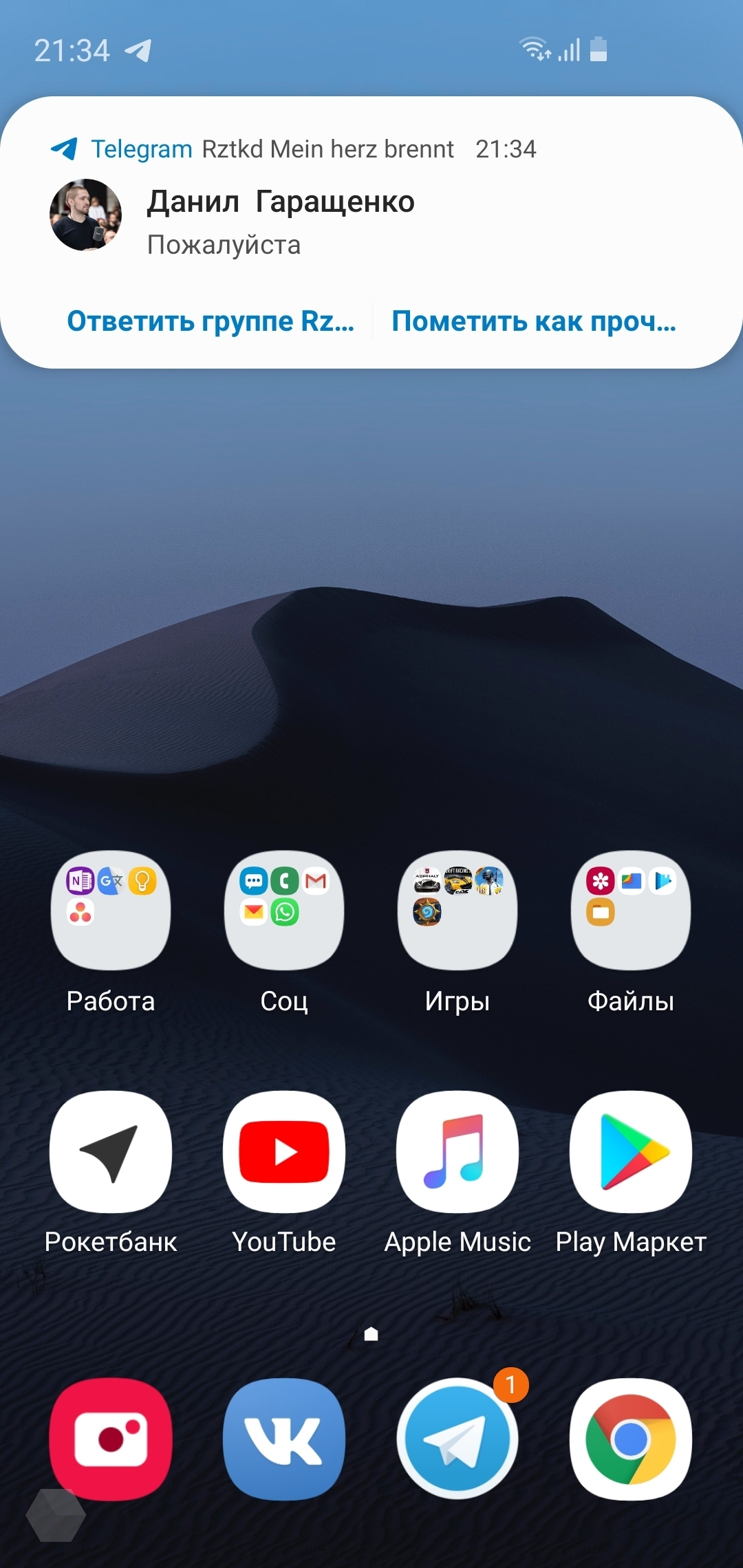 Обзор оболочки Samsung One UI: лучше «голого» Android Pie - Rozetked.me