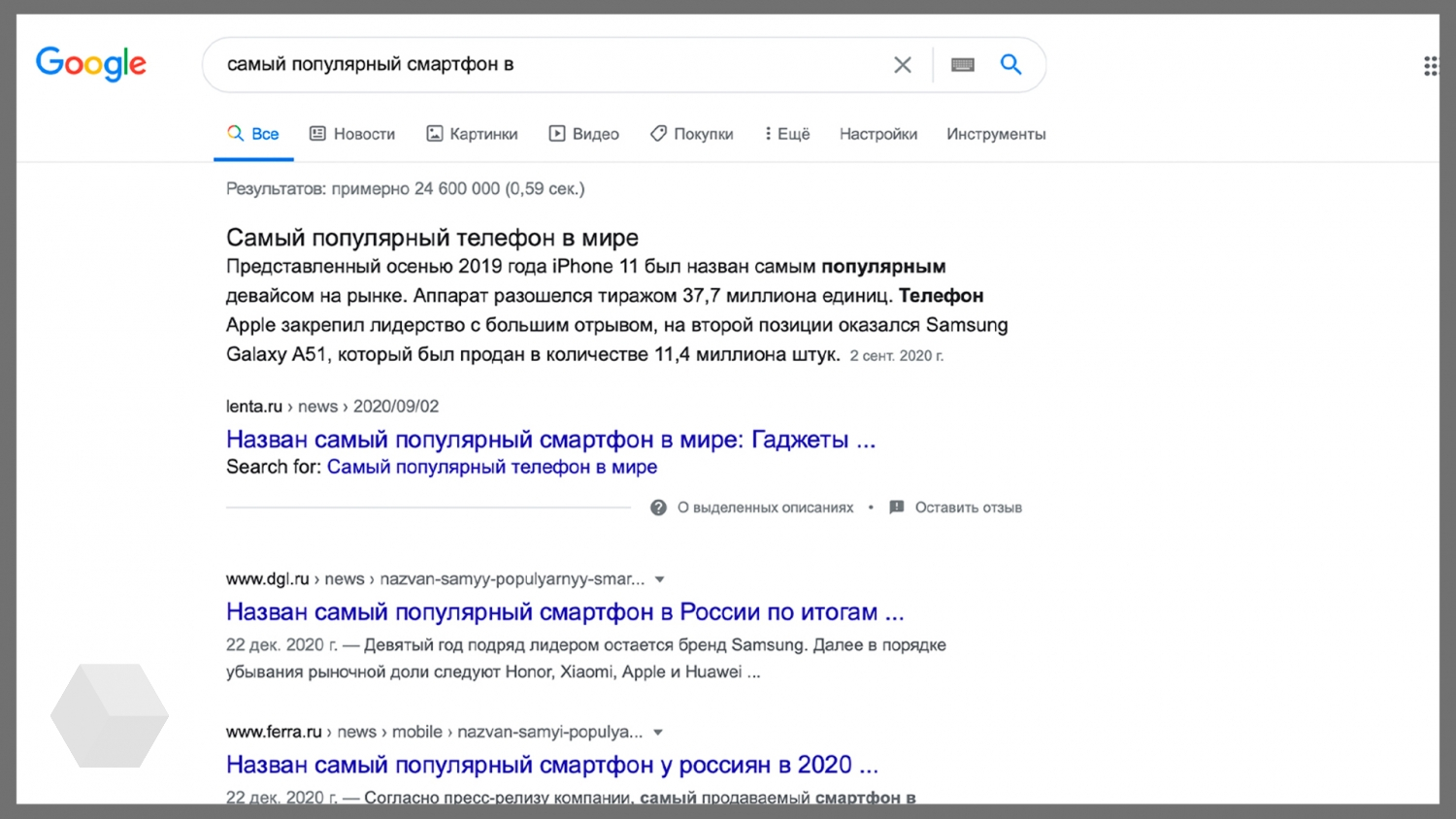 Полезные и не очень фишки Google, про которые вы могли не знать -  Rozetked.me