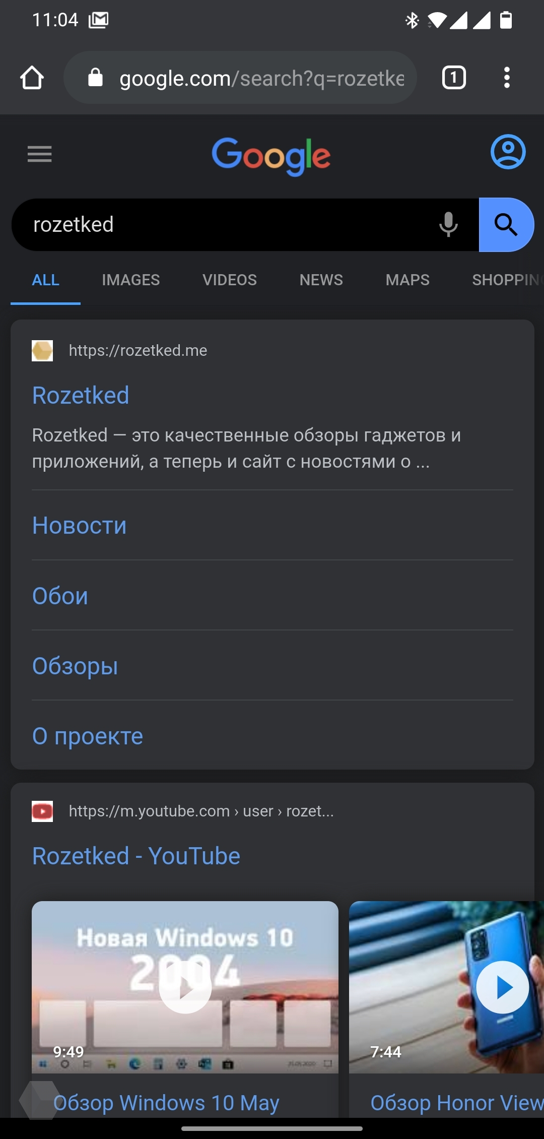 Тёмная тема поискового интерфейса Google тестируется в Chrome - Rozetked.me