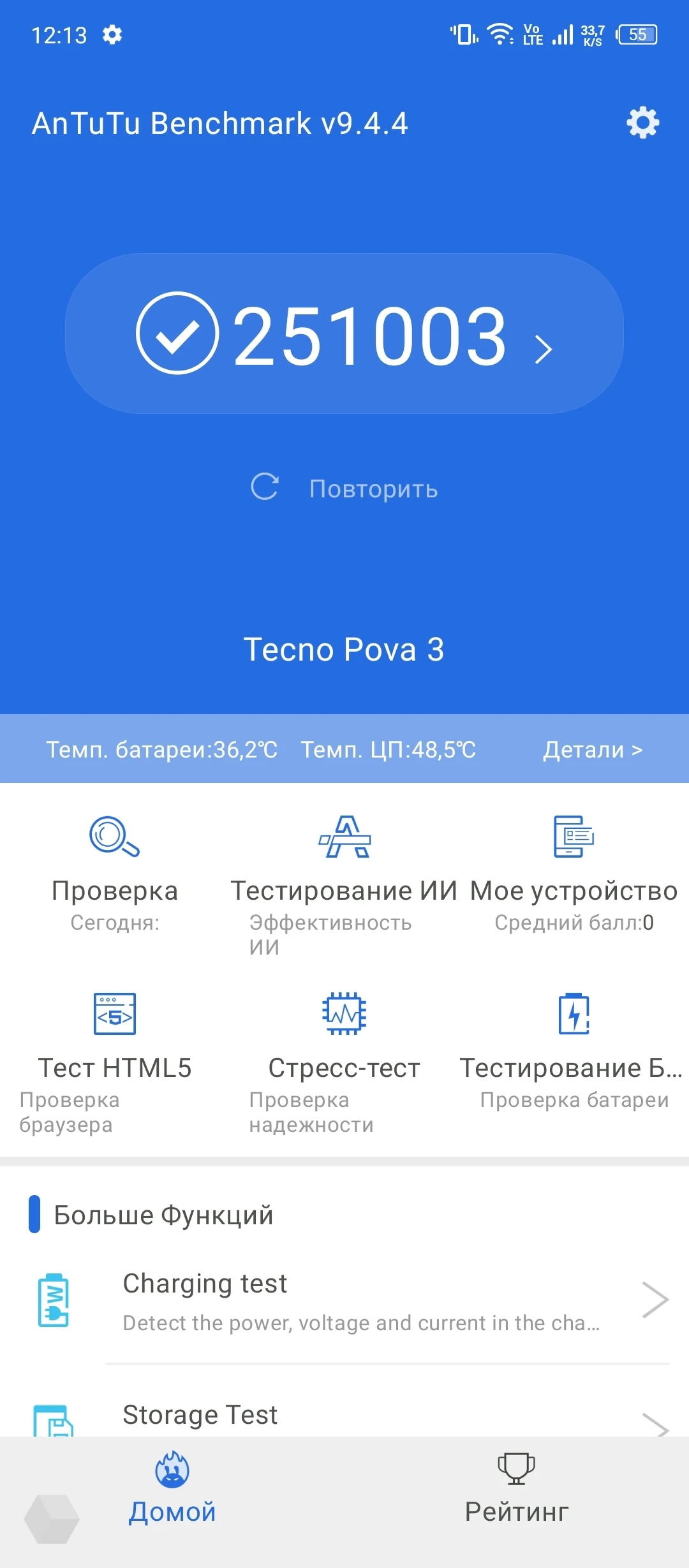 Обзор Tecno Pova 3: кому он конкурент? - Rozetked.me