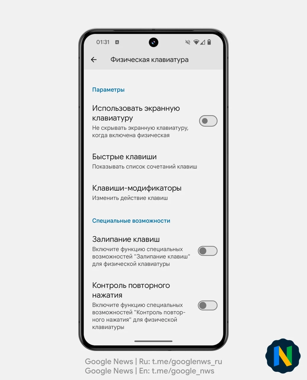 Google выпустила Android 14 QPR3 Beta 2. Что нового? - Rozetked.me