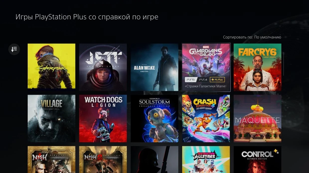 В Европе запустили обновлённую подписку PS Plus - Rozetked.me