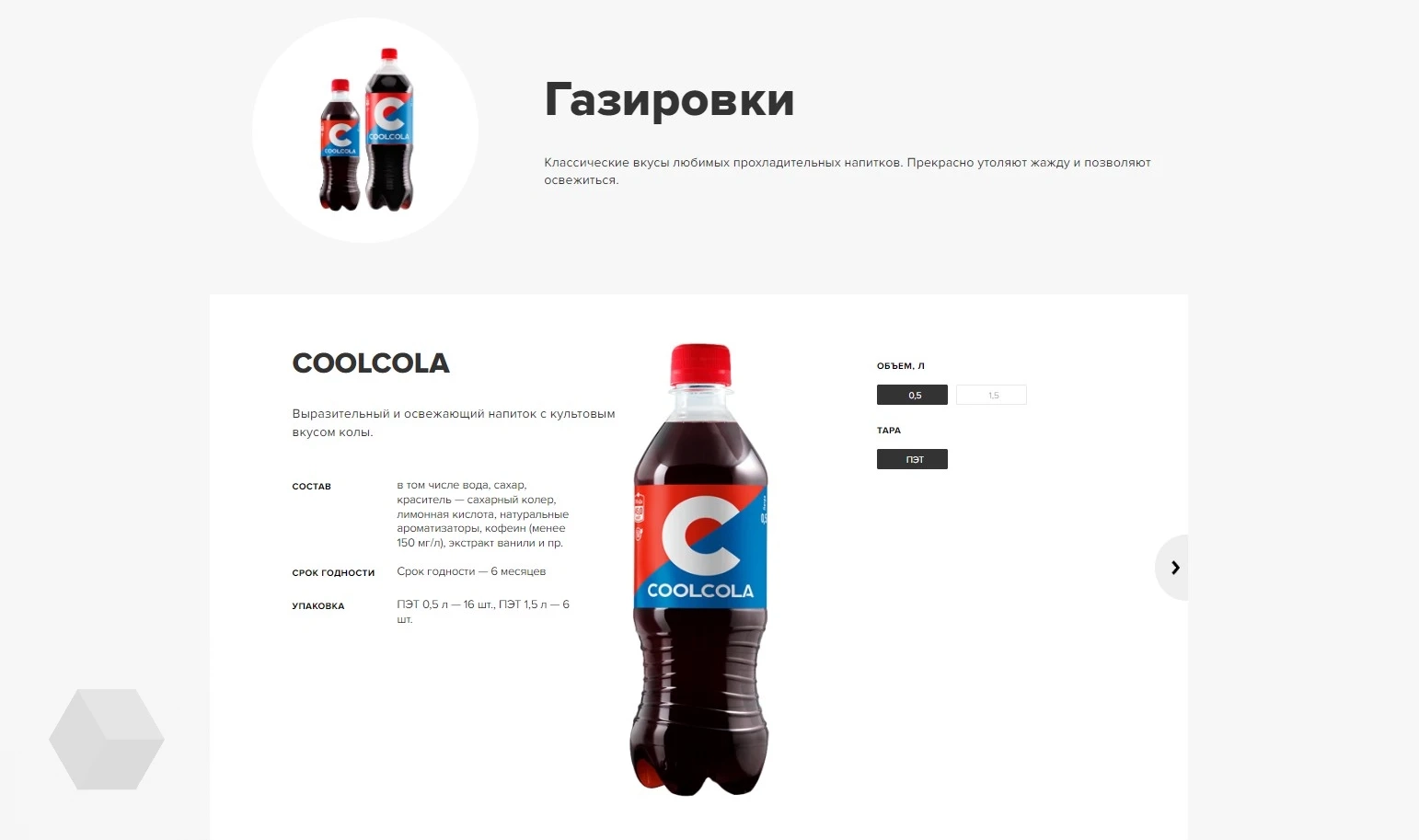 Очаково» выпустил свои аналоги Coca-Cola, Fanta и Sprite - Rozetked.me