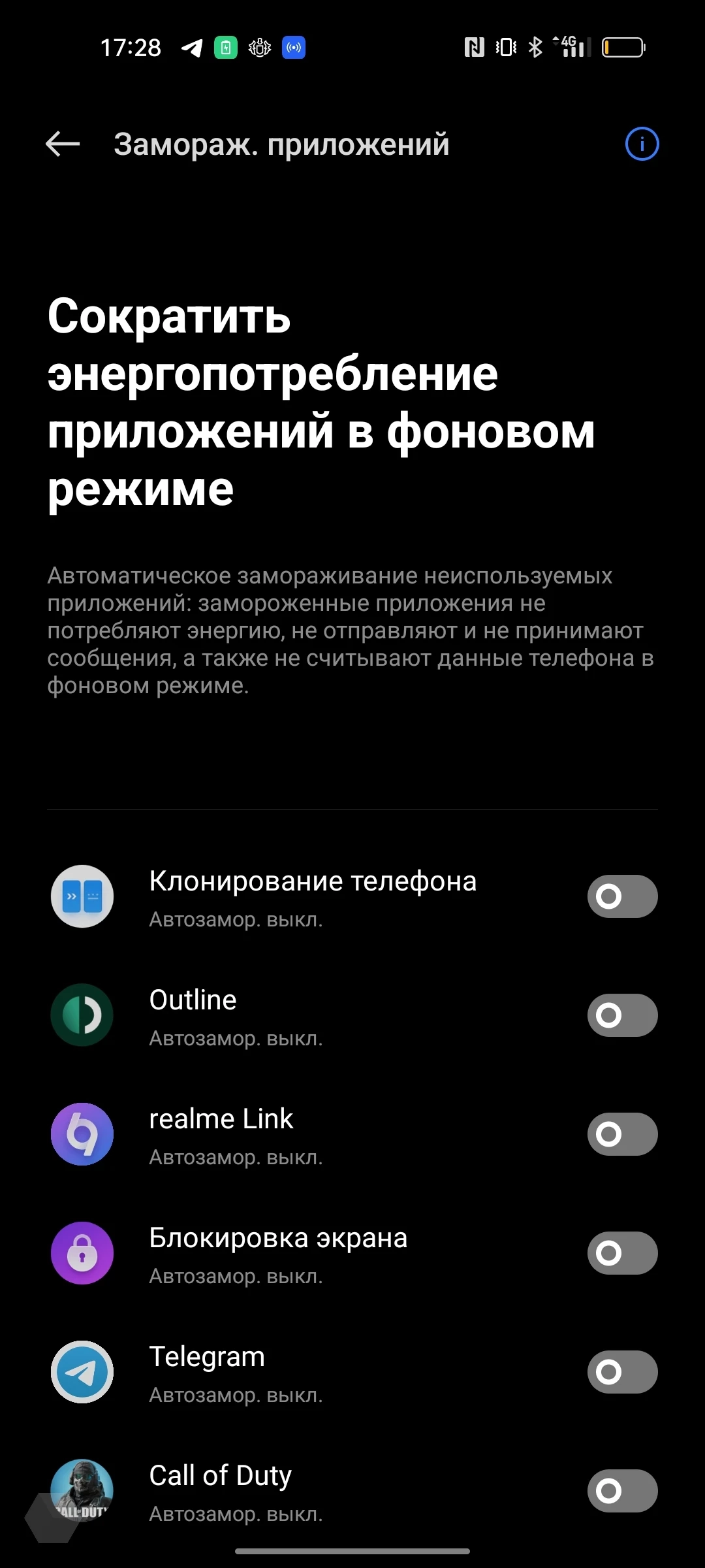 Обзор realme 9 Pro+. Заманчивое обновление - Rozetked.me