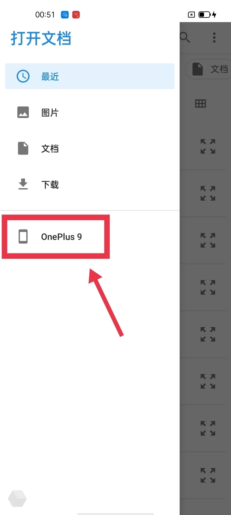 Как перепрошить OnePlus 9 и 9 Pro с ColorOS на OxygenOS 11 - Rozetked.me