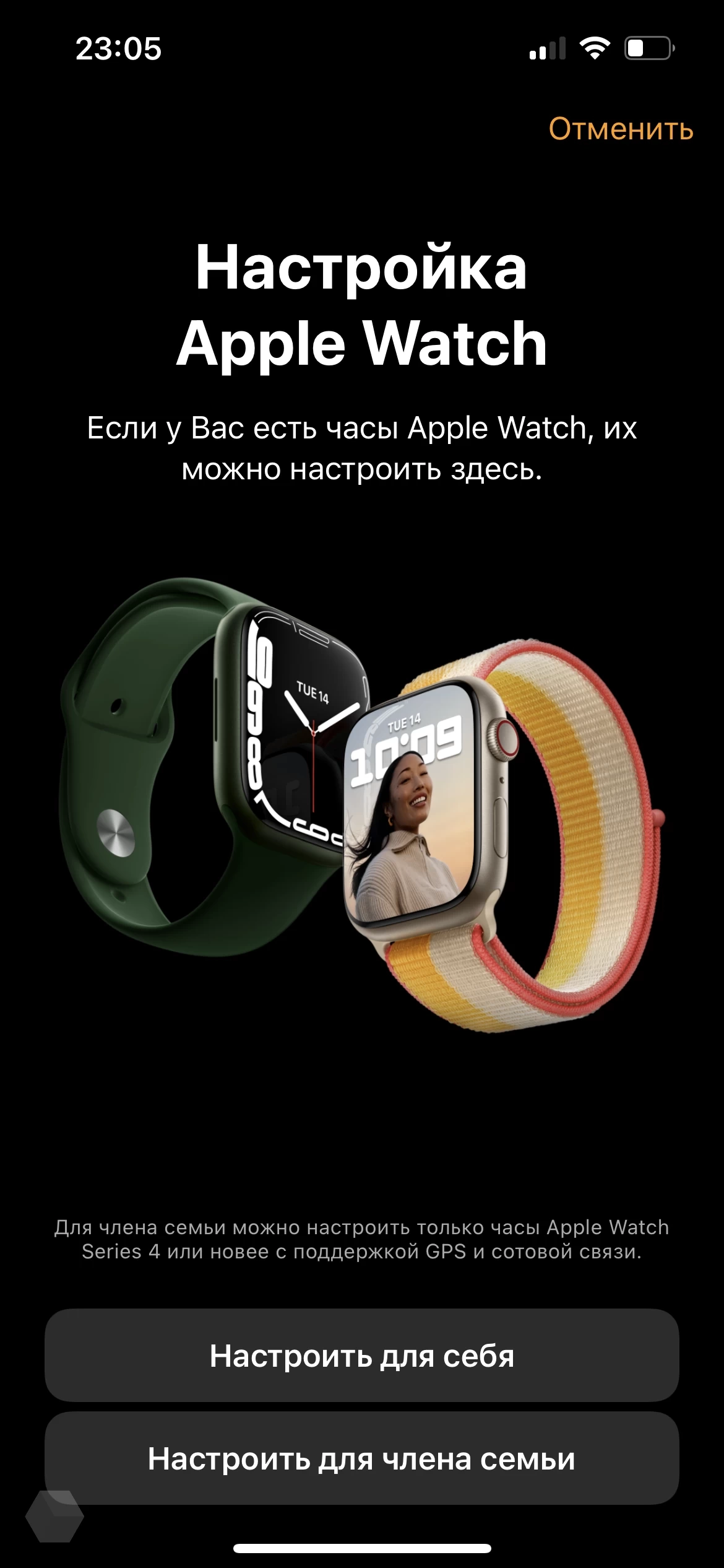 Обзор Apple Watch Series 7. Почему так минорно? - Rozetked.me