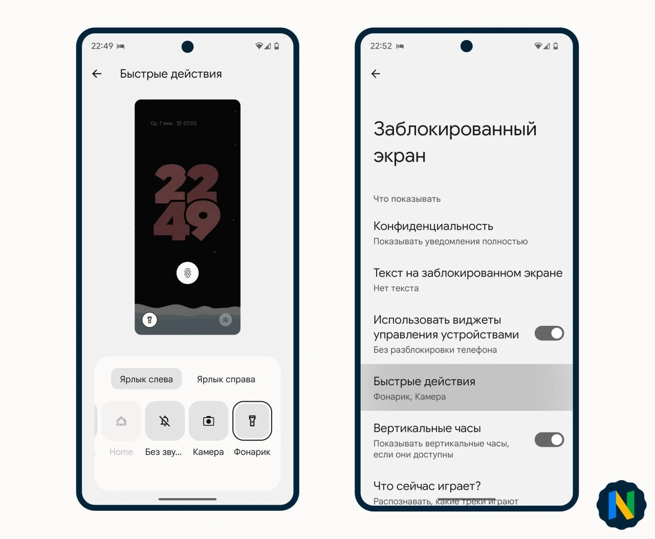 Google выпустила третью бета-версию Android 14. Что нового? - Rozetked.me