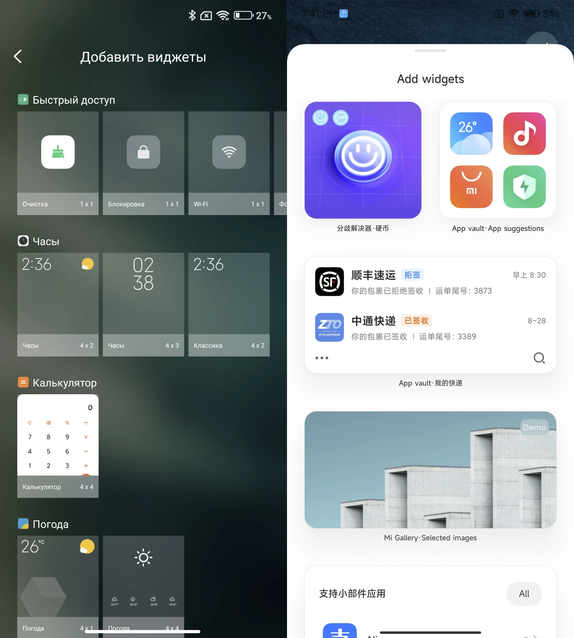 Обзор MIUI 13. Работа над ошибками - Rozetked.me